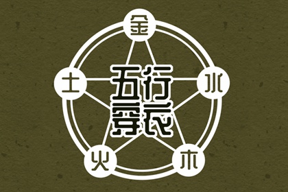 老皇历,老皇历择吉日查询,择吉皇历(最新版本)