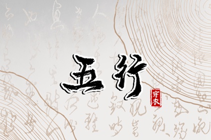 今天日历老黄历黄道吉日|老黄历2026年查询表|2026年老黄历查询